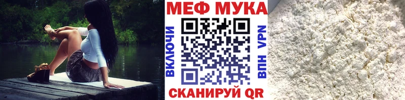 Какие есть наркотики Сковородино АМФЕТАМИН Бошки Шишки МЕФ ГАШ Альфа ПВП