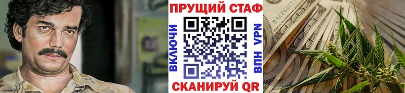 Меф Сковородино