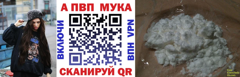 Alfa_PVP крисы CK  Сковородино 