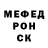 Alpha PVP СК КРИС Enormo82