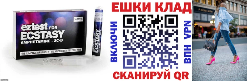 Ecstasy 280 MDMA  где купить   Сковородино 