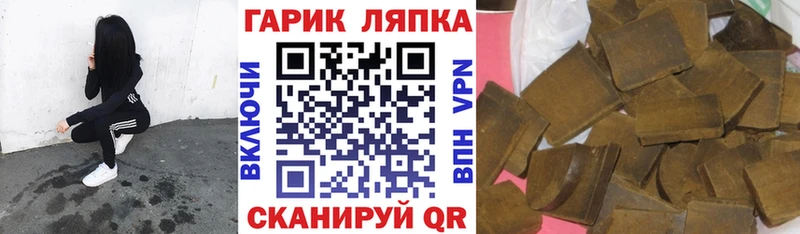 как найти закладки  Сковородино  Гашиш hashish 