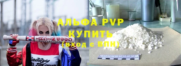 COCAINE Аркадак