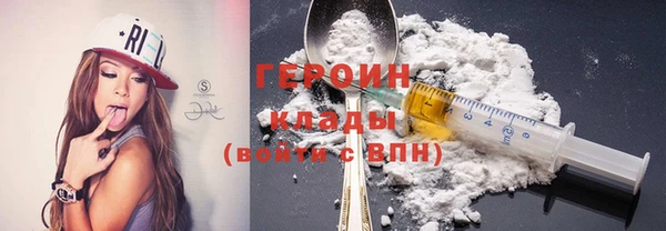 COCAINE Аркадак