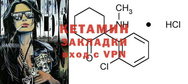 COCAINE Аркадак