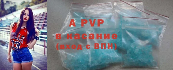 COCAINE Аркадак