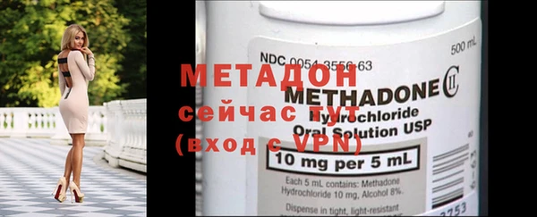 метадон Армянск
