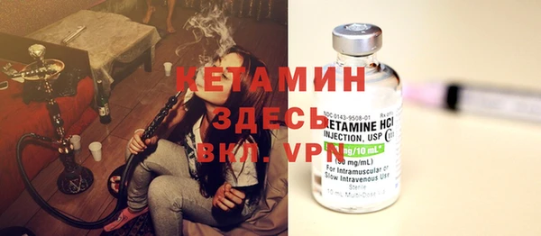 метадон Армянск