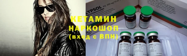 метадон Армянск