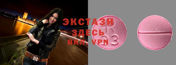 сатива Арсеньев