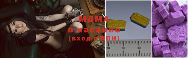 метадон Армянск