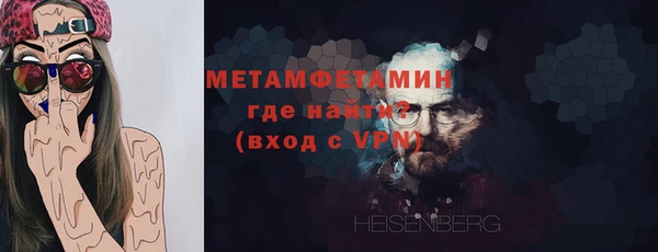 метадон Армянск