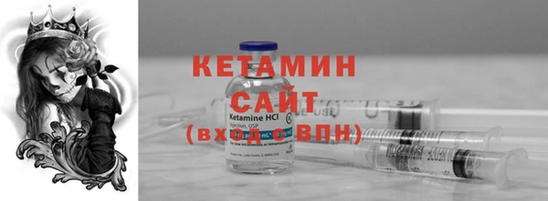 метадон Армянск
