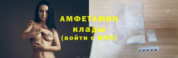 метадон Армянск