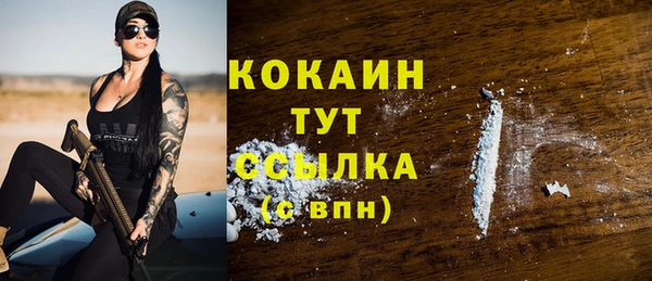 COCAINE Аркадак