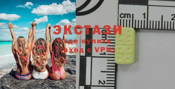 COCAINE Аркадак
