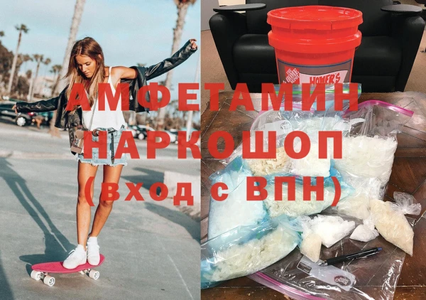 COCAINE Аркадак