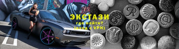 сатива Арсеньев