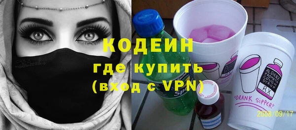 метадон Армянск