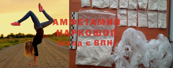 метадон Армянск