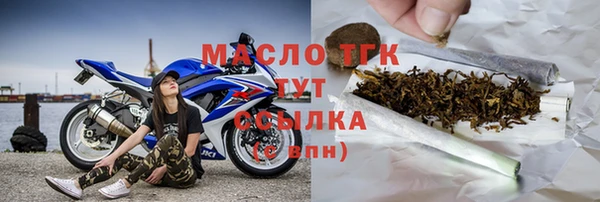 сатива Арсеньев