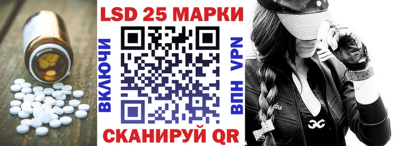 Лсд 25 экстази ecstasy  Сковородино 