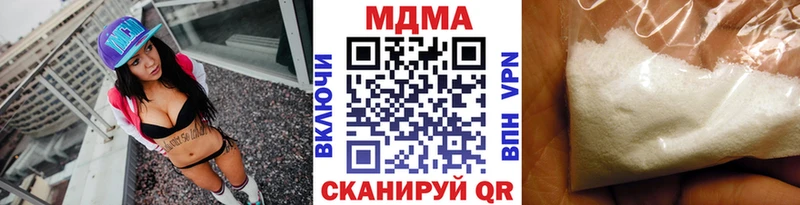 МДМА кристаллы  продажа наркотиков  Сковородино 