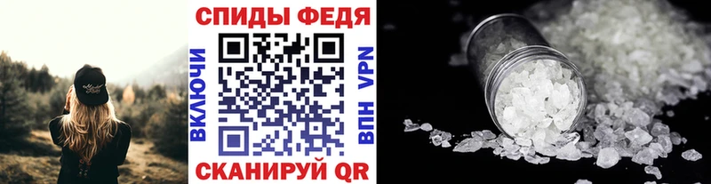 купить   OMG ONION  Первитин винт  Сковородино 