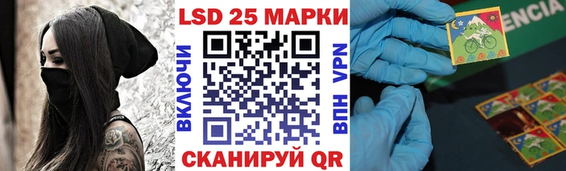 Марки N-bome 1500мкг Сковородино